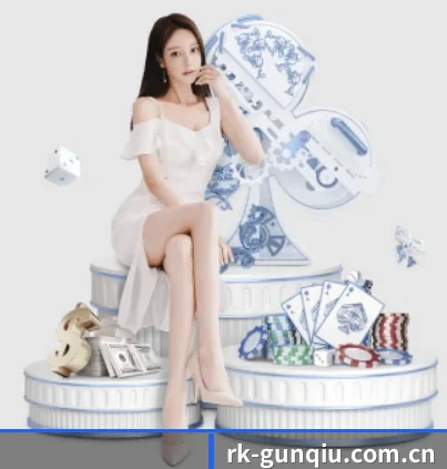 滚球在线平台 APP